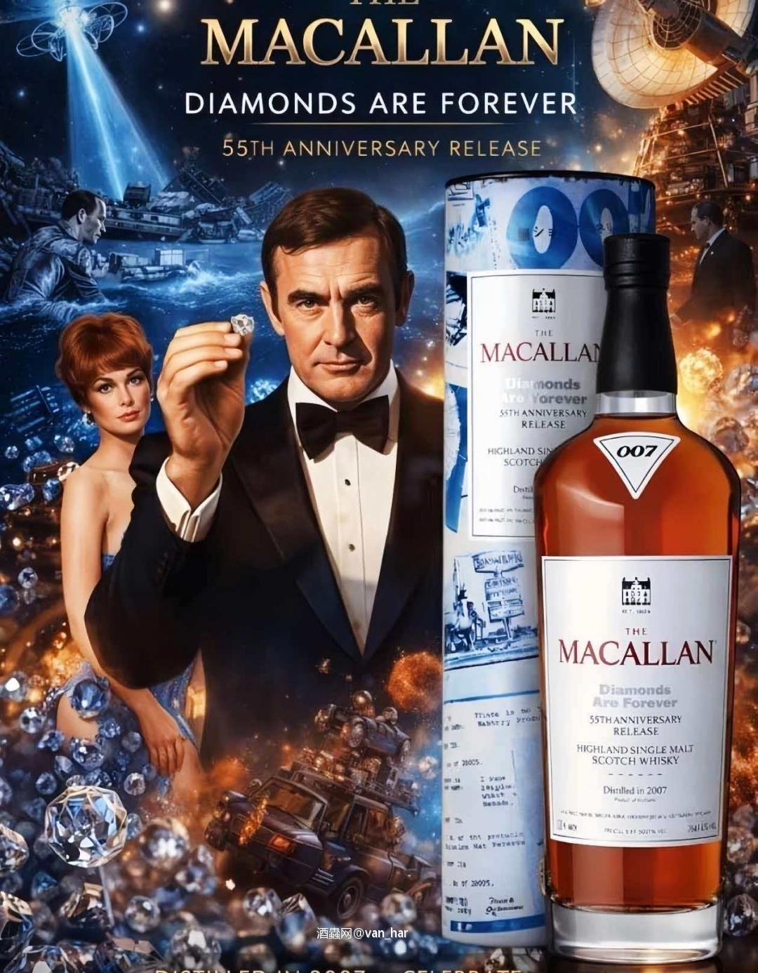 007金刚钻