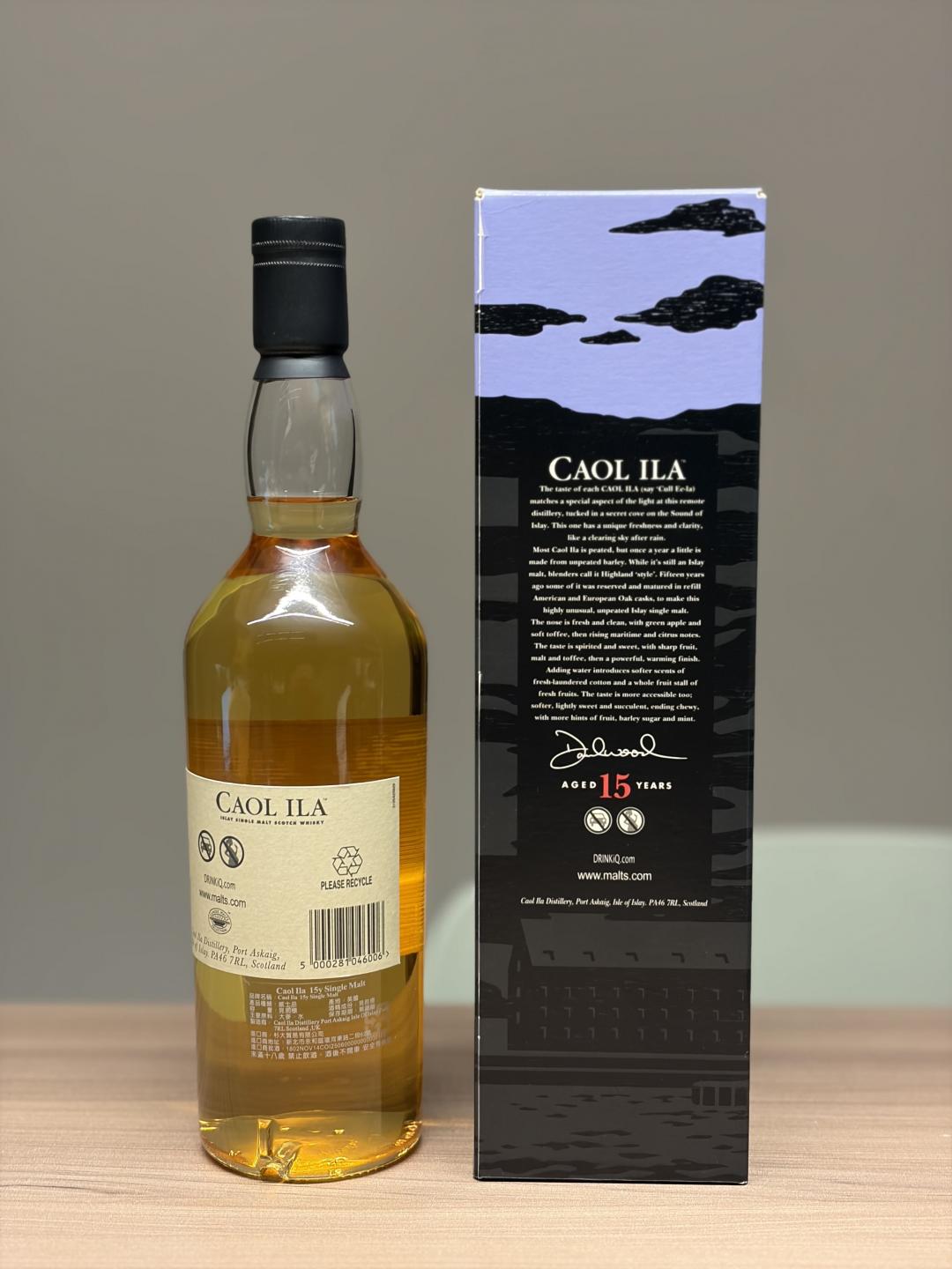 CAOL ILA卡尔里拉15年SR 2016非泥煤限定