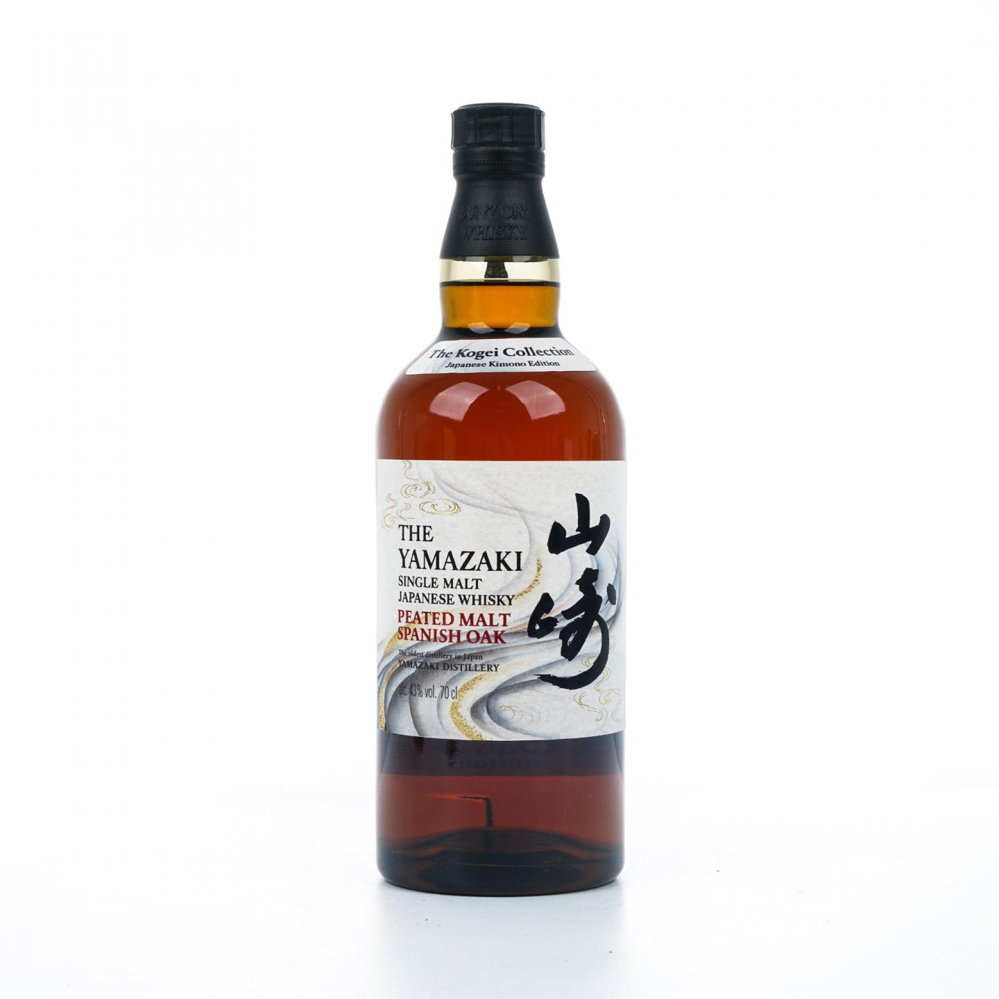 山崎 Peated Malt 西班牙橡木桶 Kogei Collection