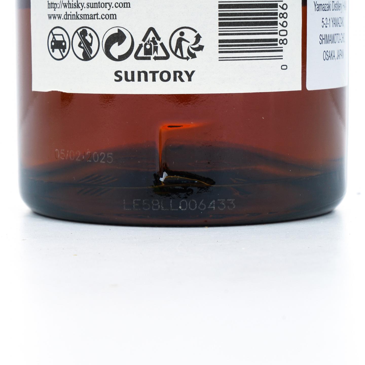 山崎 Peated Malt 西班牙橡木桶 Kogei Collection