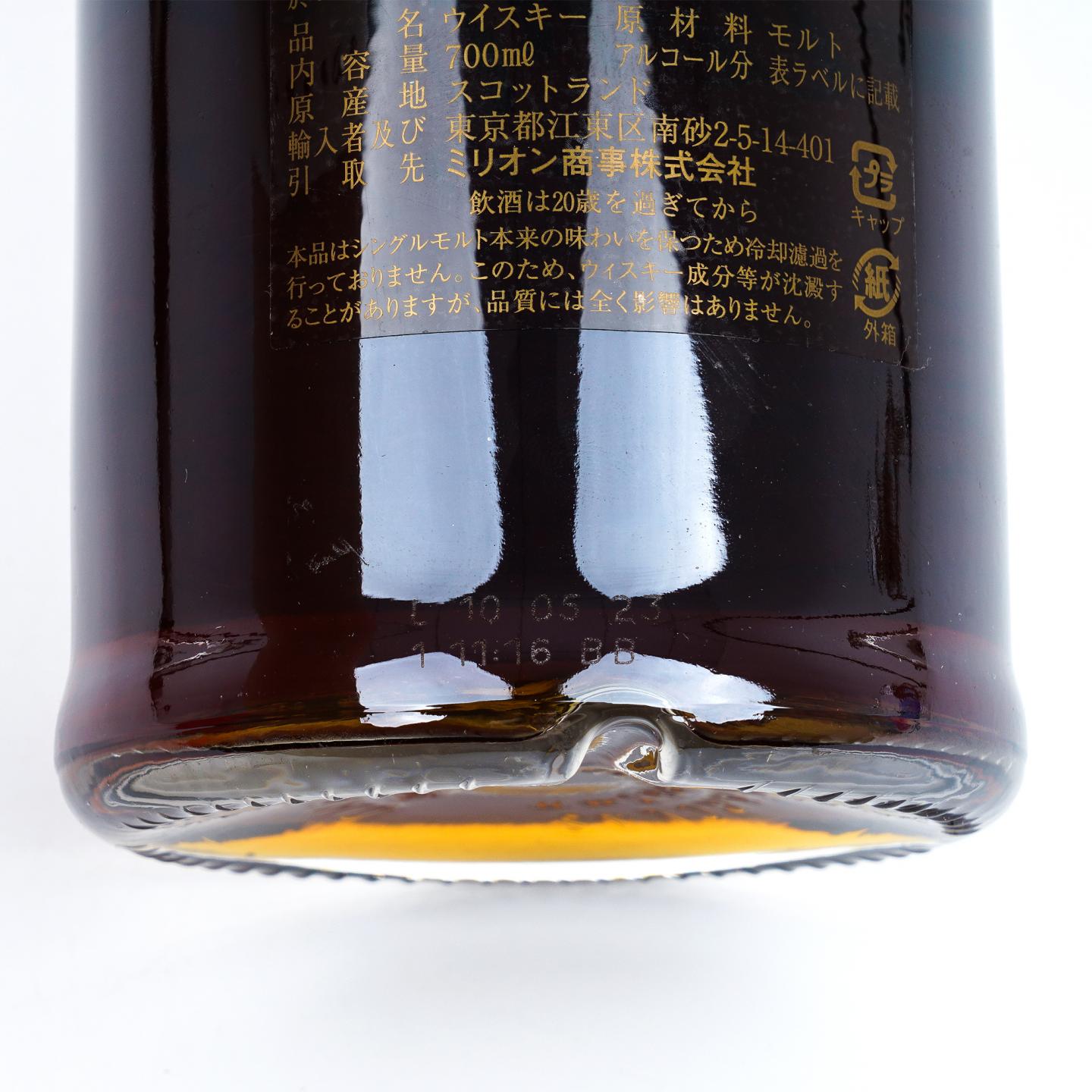 【威士忌】格兰花格 13年 2010-2023 TWH 59.1%