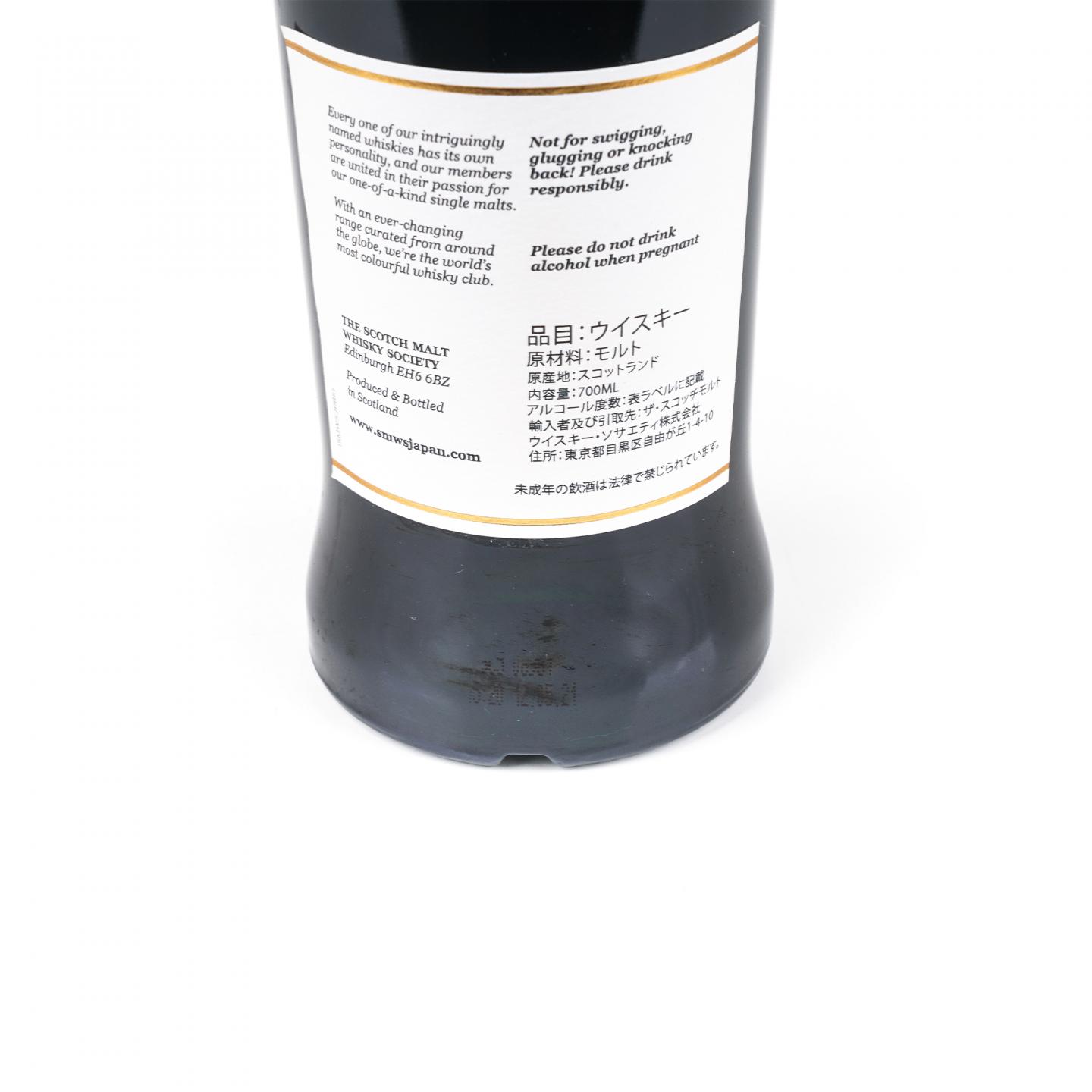 SMWS 24.156 麦卡伦 12年 2008 雪莉桶