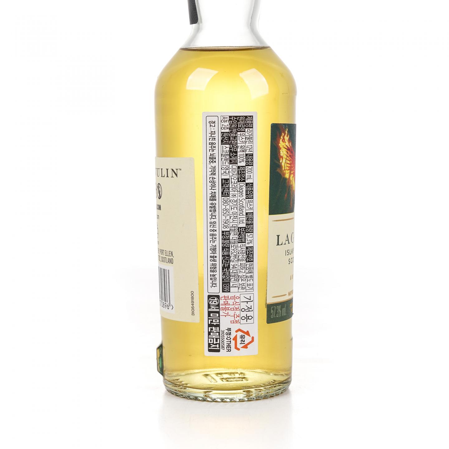 【中样】乐加维林 12年 2022 SR 200ml
