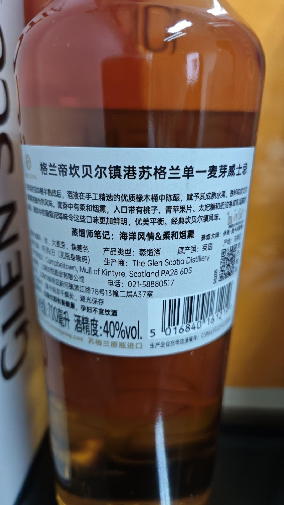 格兰帝坎贝尔镇港
