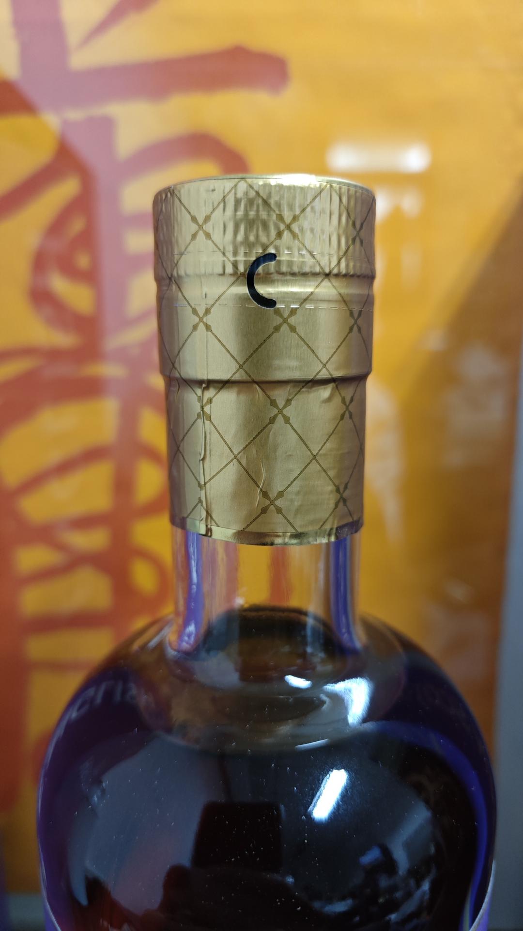 英格诗雪莉桶