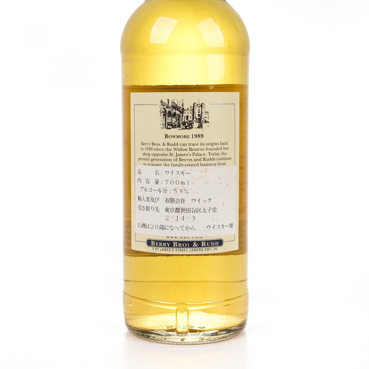 波摩 1989-2004 BBR 桶强