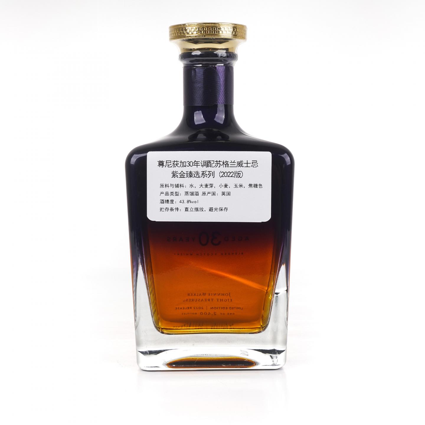 尊尼获加 30年 2022 Eight Treasures限定版 750ml