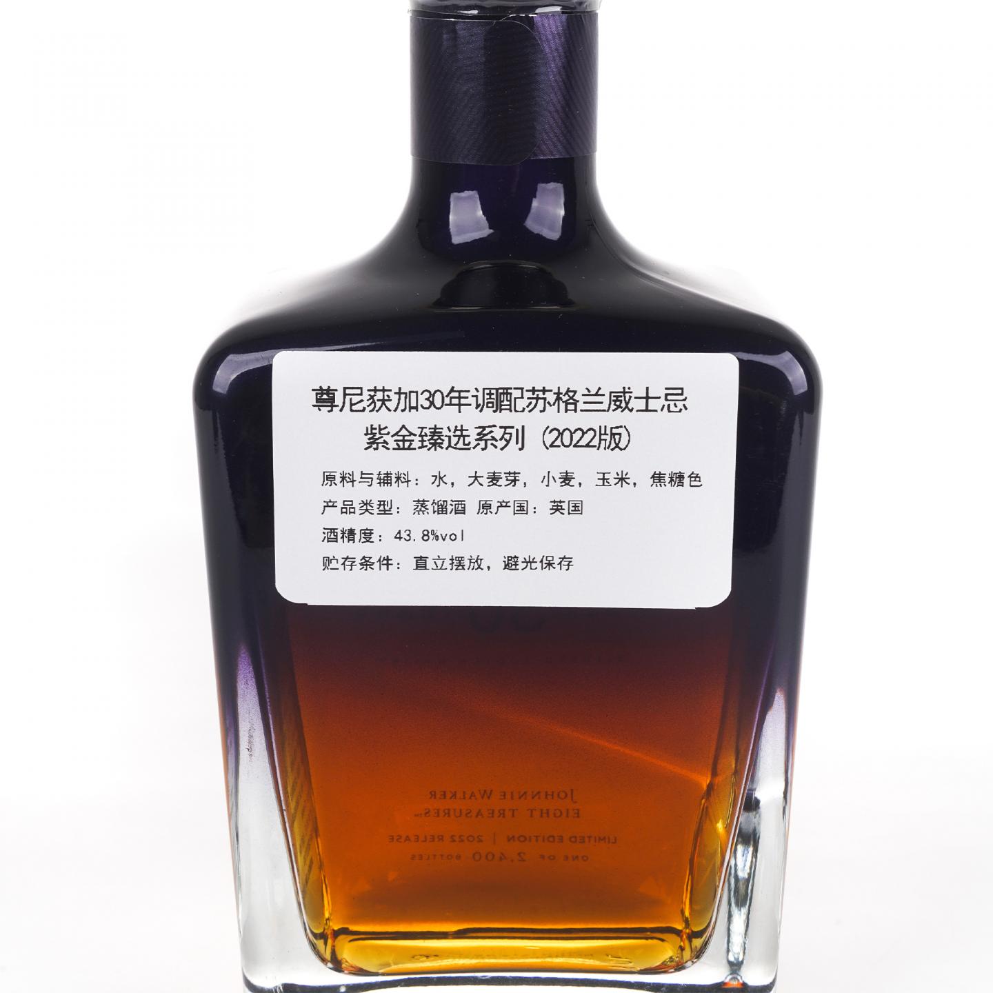 尊尼获加 30年 2022 Eight Treasures限定版 750ml