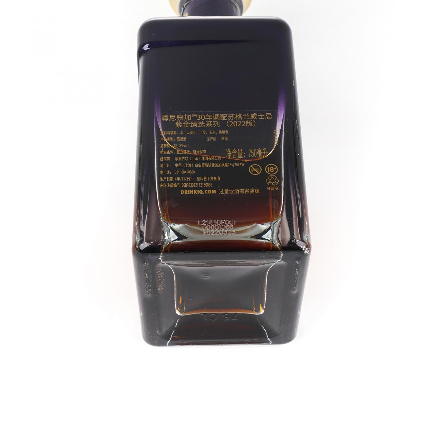 尊尼获加 30年 2022 Eight Treasures限定版 750ml