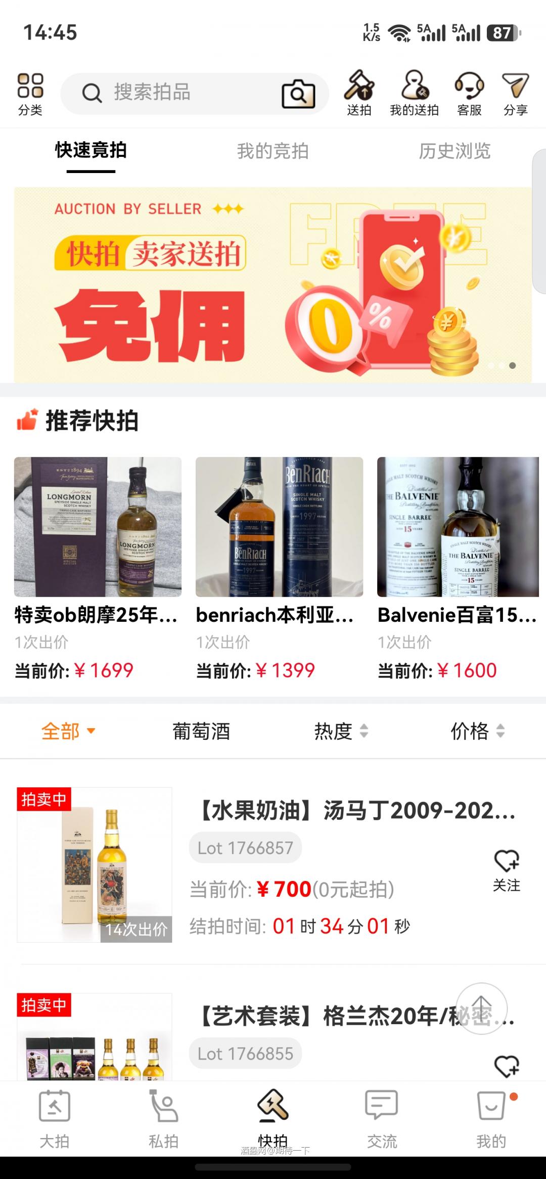 商城没了