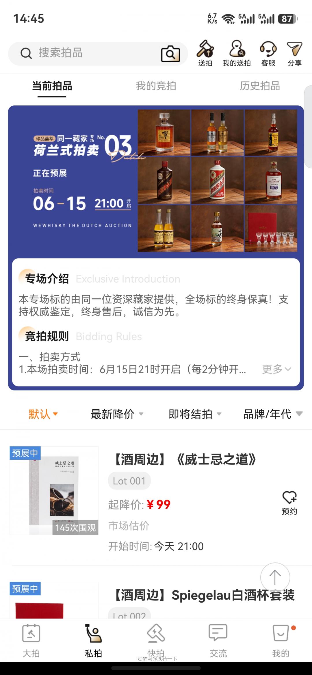 商城没了