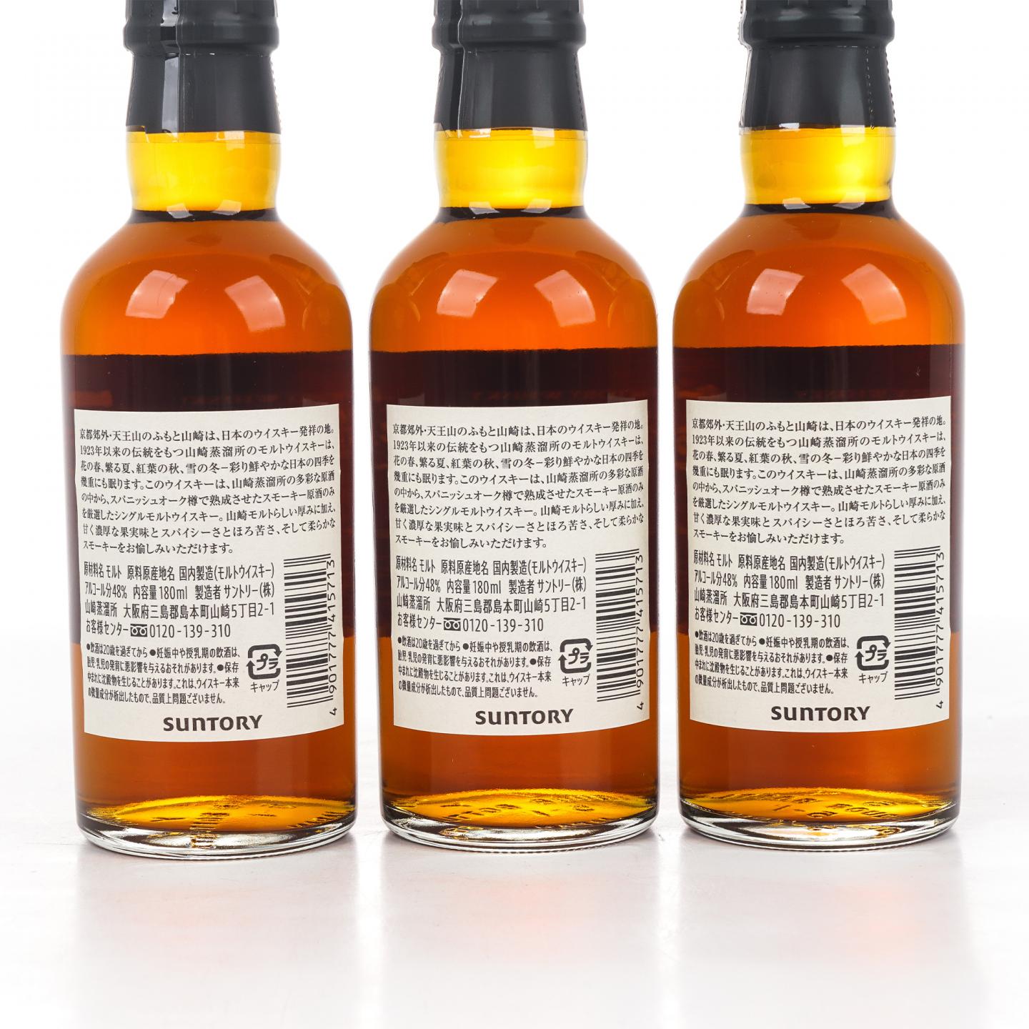 【中样】山崎蒸馏所限定 Peated Malt 180ml*3支组