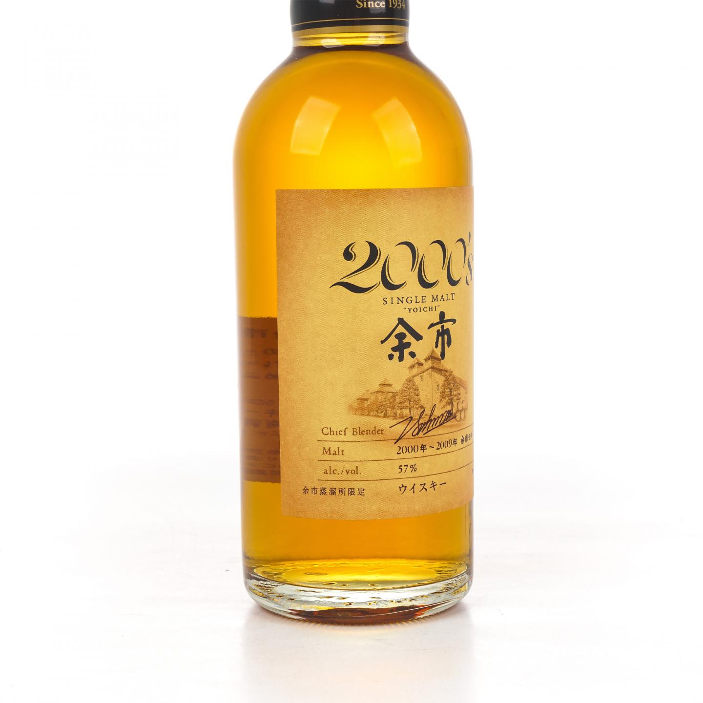 余市蒸馏所限定 2000’s 2000~2009 500ml