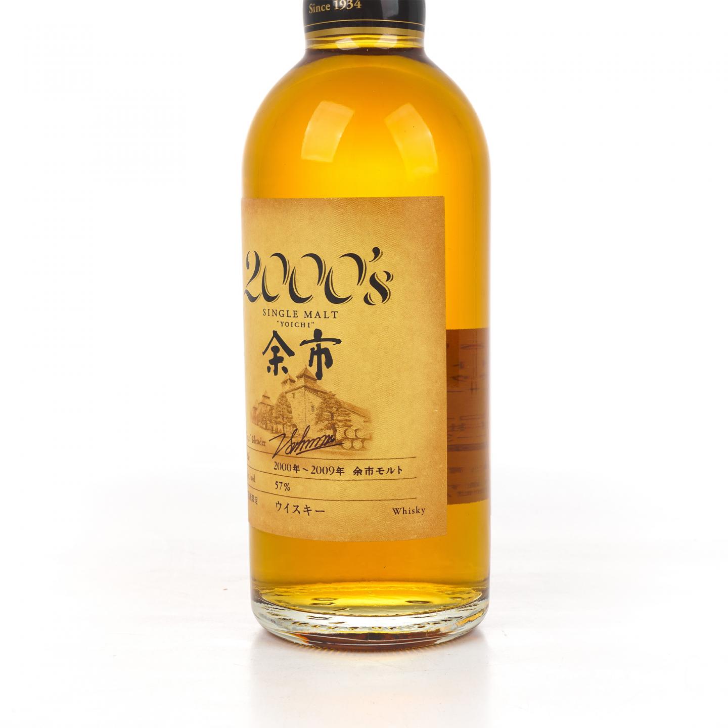 余市蒸馏所限定 2000’s 2000~2009 500ml
