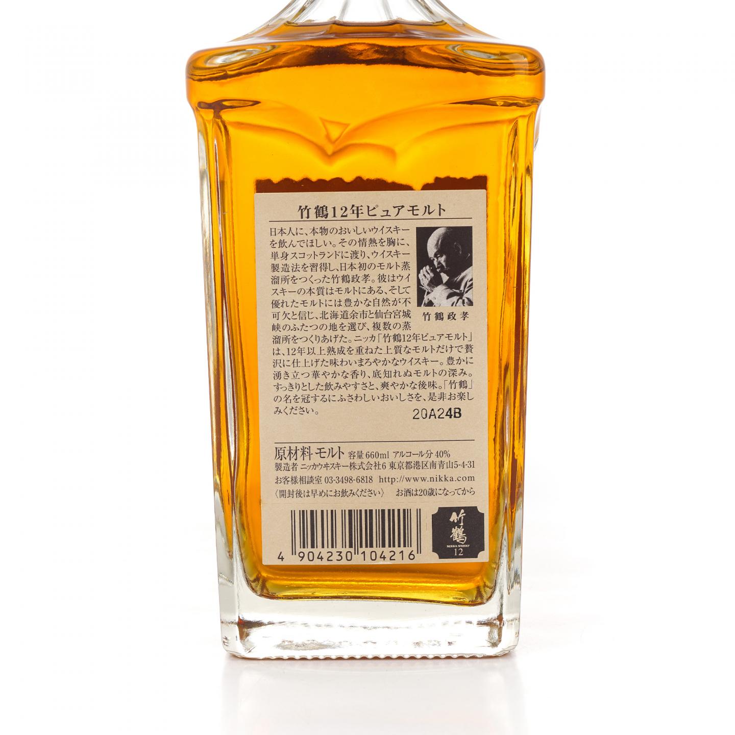竹鹤 12年 Pure Malt 角瓶 660ML