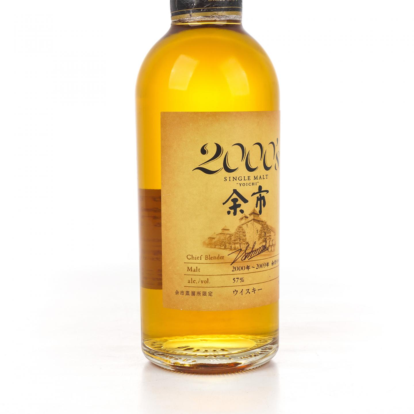 余市蒸馏所限定 2000’s 2000~2009 容量500ml