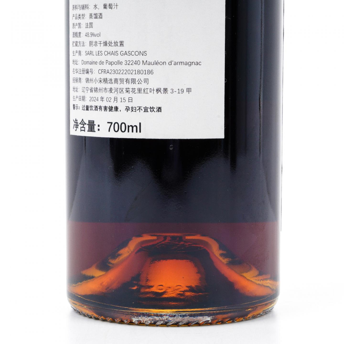 Domaine de papolle 1978-2024 年份雅文邑 700ML
