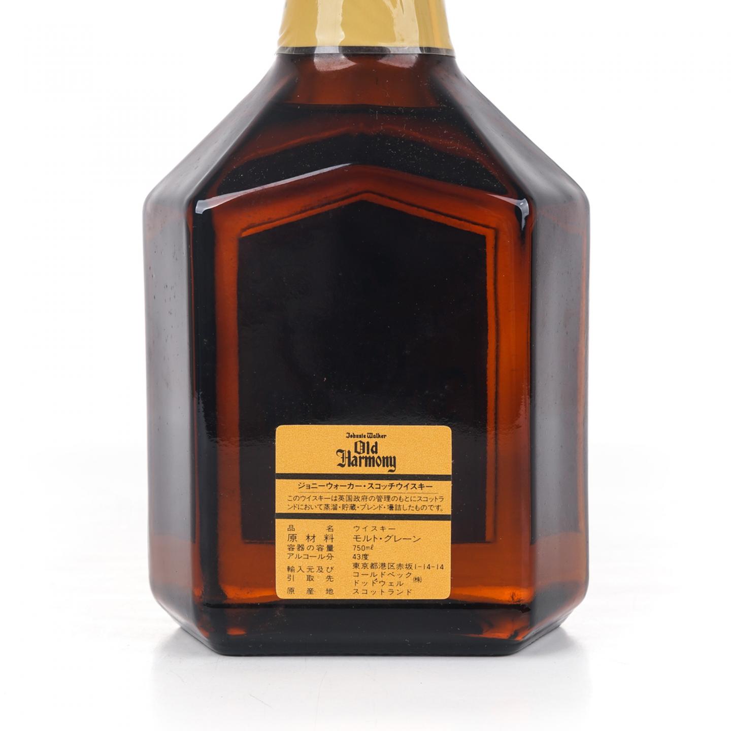 尊尼获加 Old Harmony 调和 特级 750ml