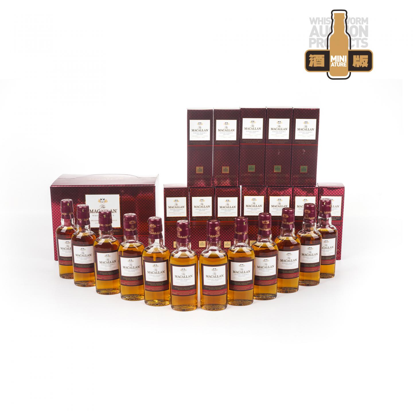 【酒版】麦卡伦 1824系列 Whisky Maker's Edition 12瓶组*50ml