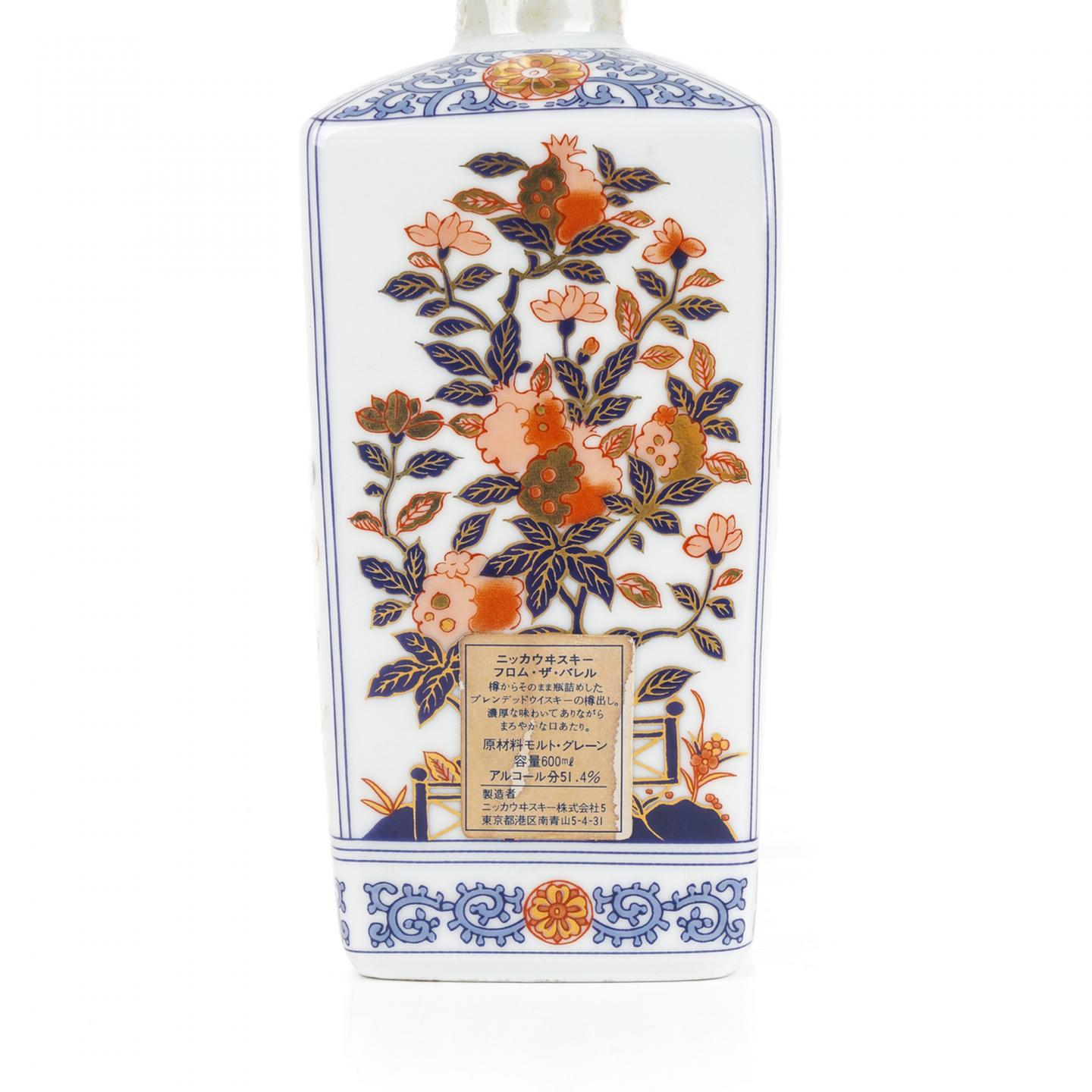 Nikka 四季花卉祥草纹 有田烧 600ml