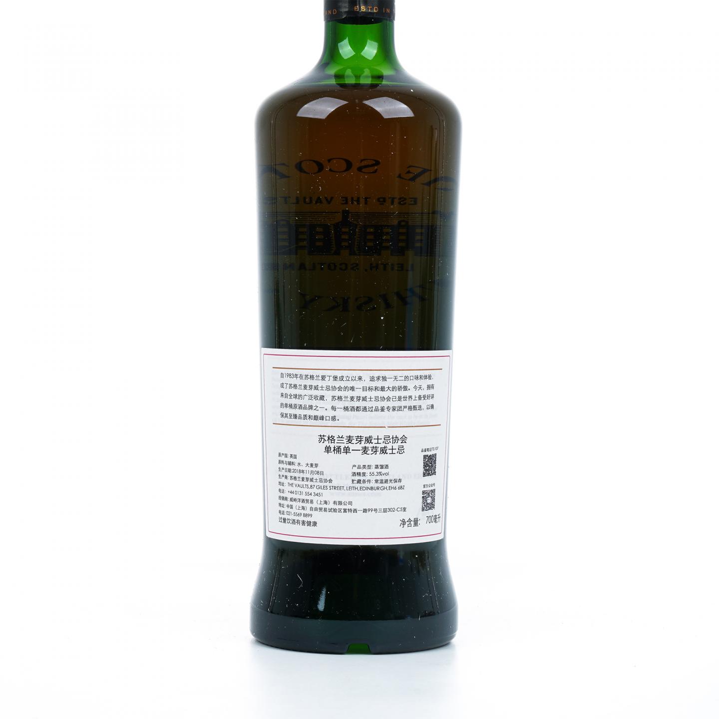 SMWS 73.107 欧摩 20年 1998