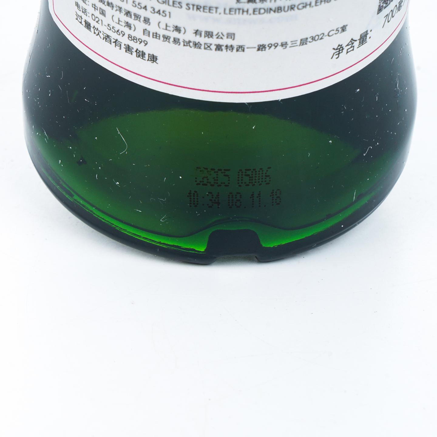 SMWS 73.107 欧摩 20年 1998