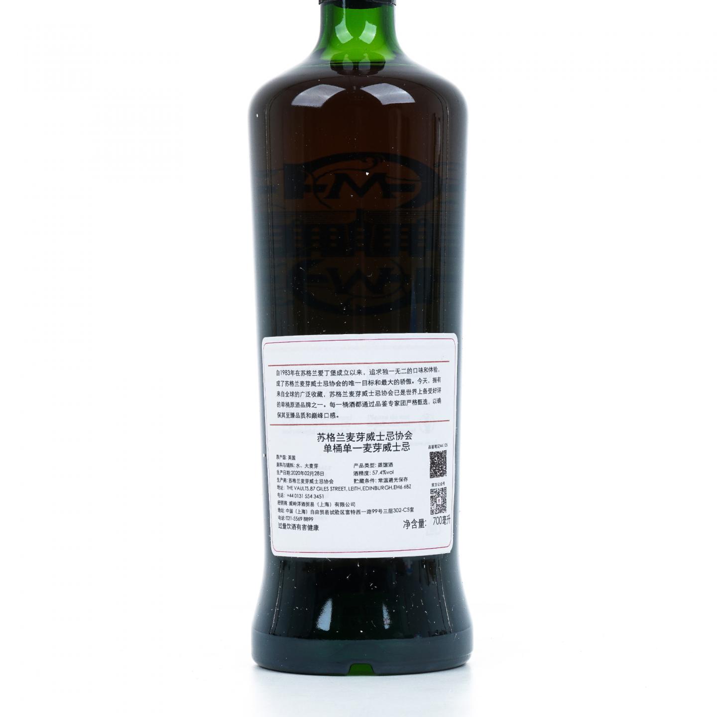 SMWS 44.125 克莱拉奇 20年 1999 雪莉桶