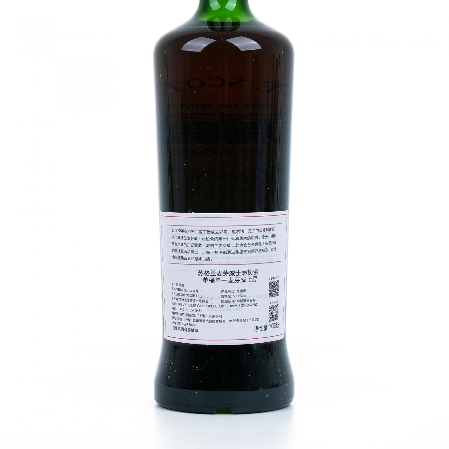 SMWS 54.77 雅伯莱 21年 1997 初填PX雪莉桶