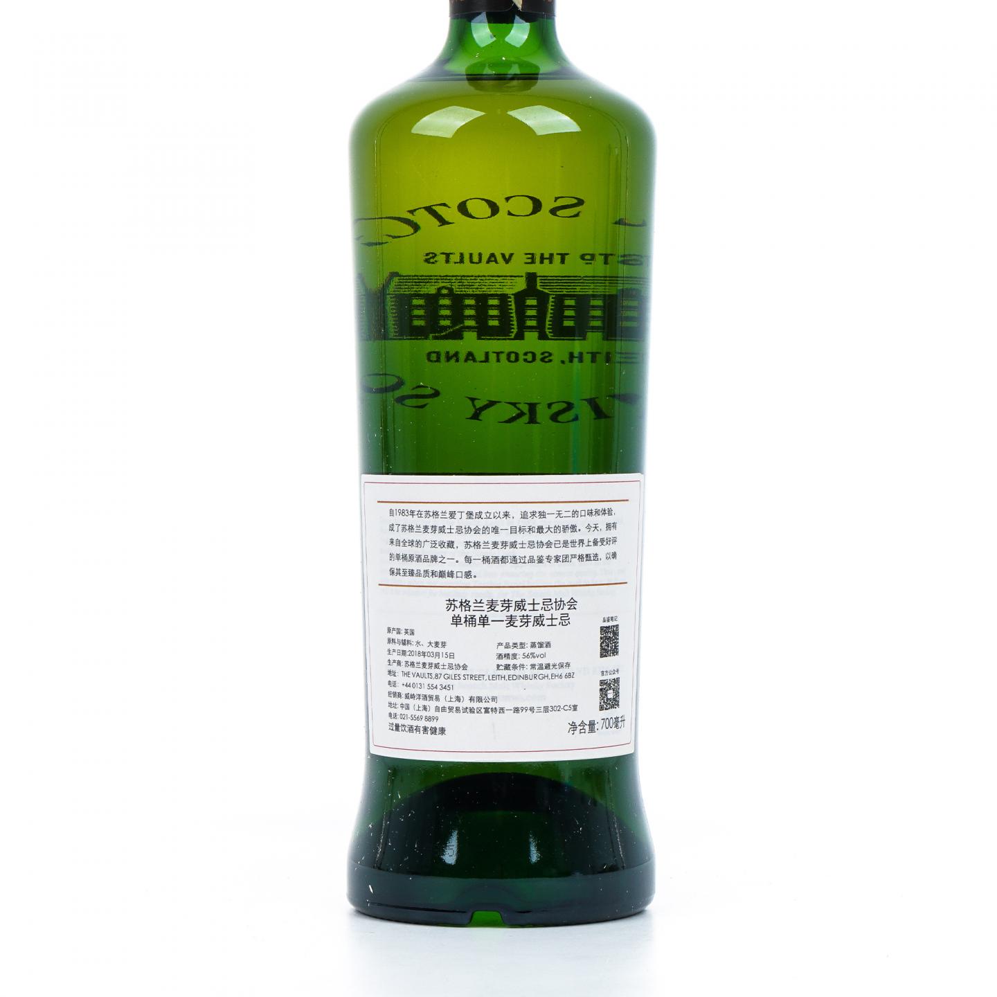 SMWS 73.103 欧摩 15年 2002