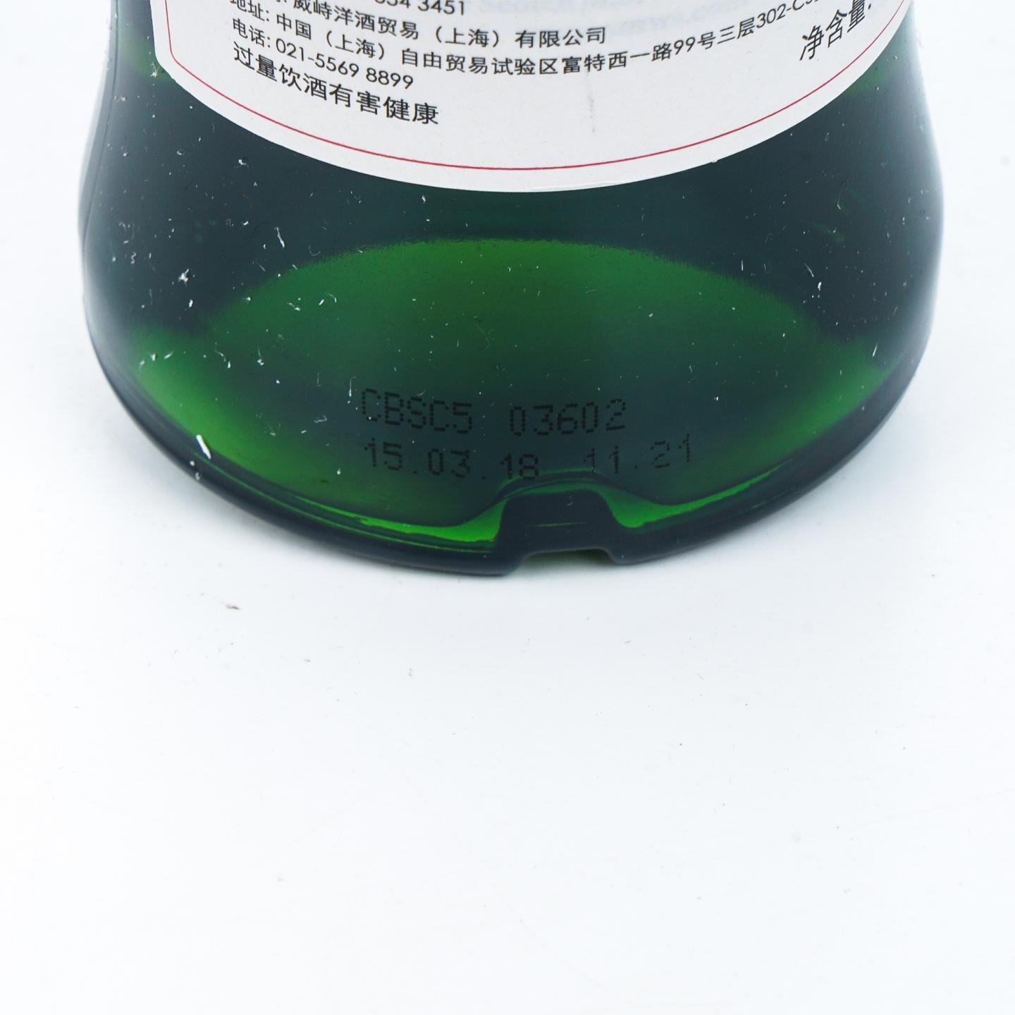SMWS 73.103 欧摩 15年 2002