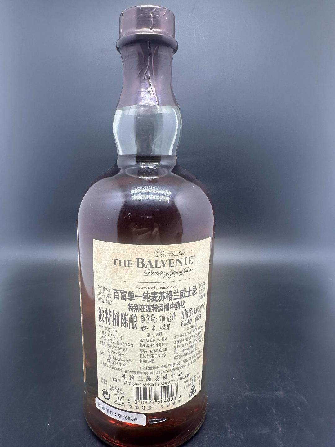2011 年百富 21 年