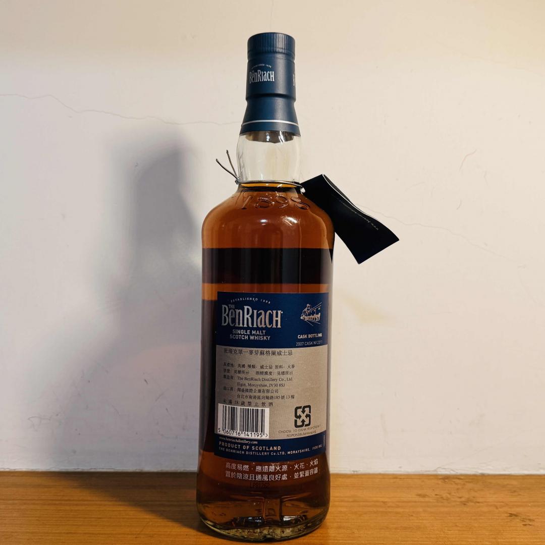 本利亚克2007-2020 13年红酒桶单桶单一麦芽威士忌 60% 700ml