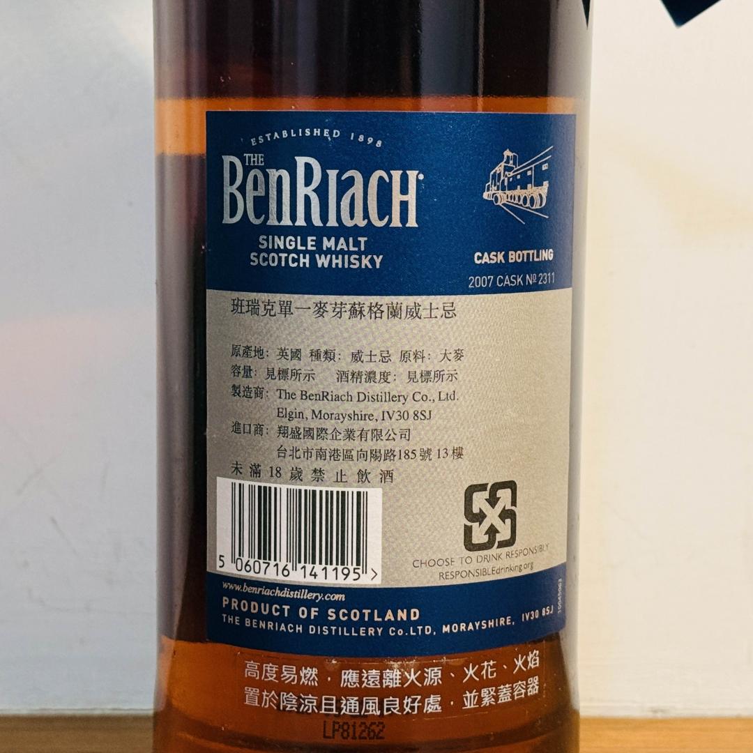 本利亚克2007-2020 13年红酒桶单桶单一麦芽威士忌 60% 700ml