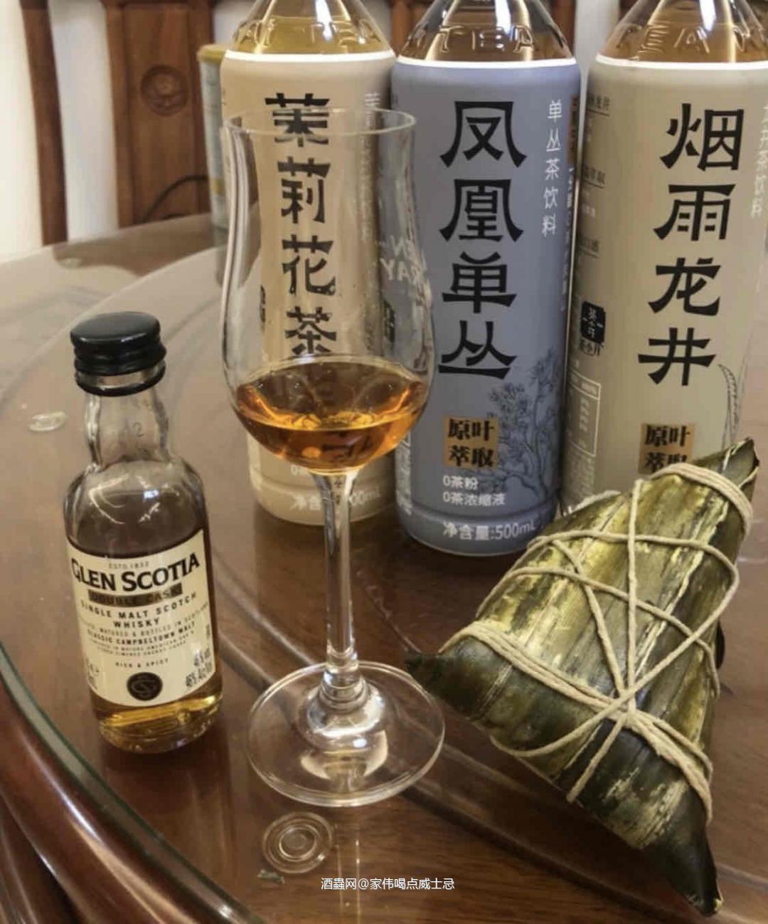 端午节,威士忌,粽子和茶很惬意