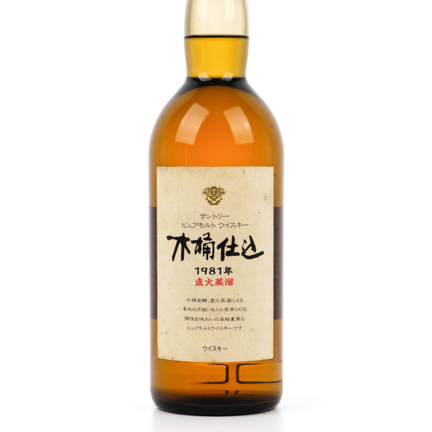 三得利 木桶仕込 1981 直火蒸溜 金花标 750ml