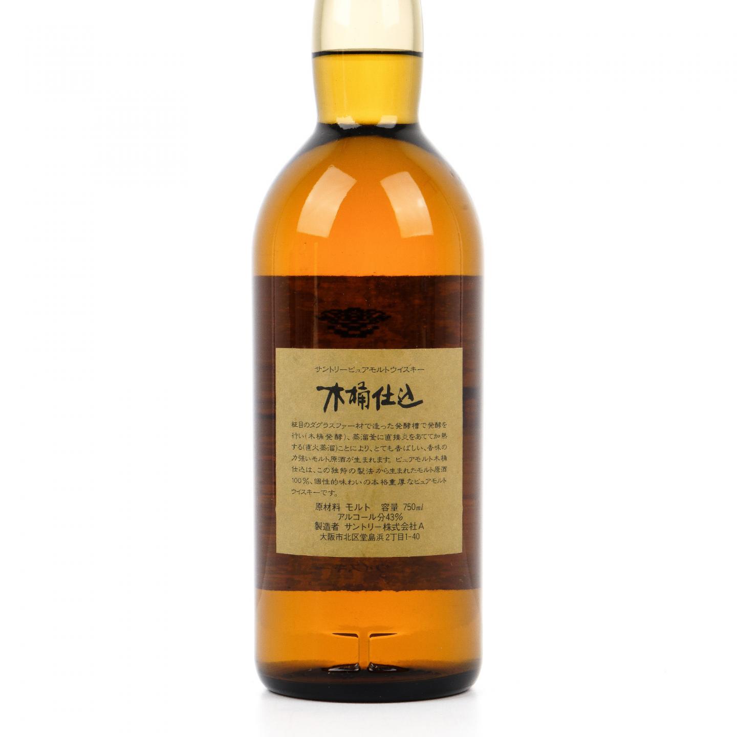 三得利 木桶仕込 1981 直火蒸溜 金花标 750ml