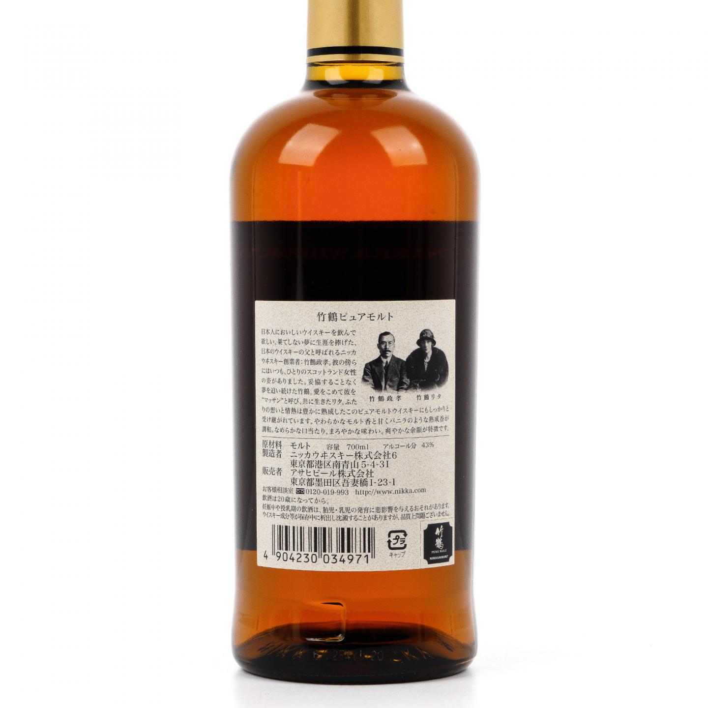 竹鹤 Pure Malt 旧版 黑标 700ML