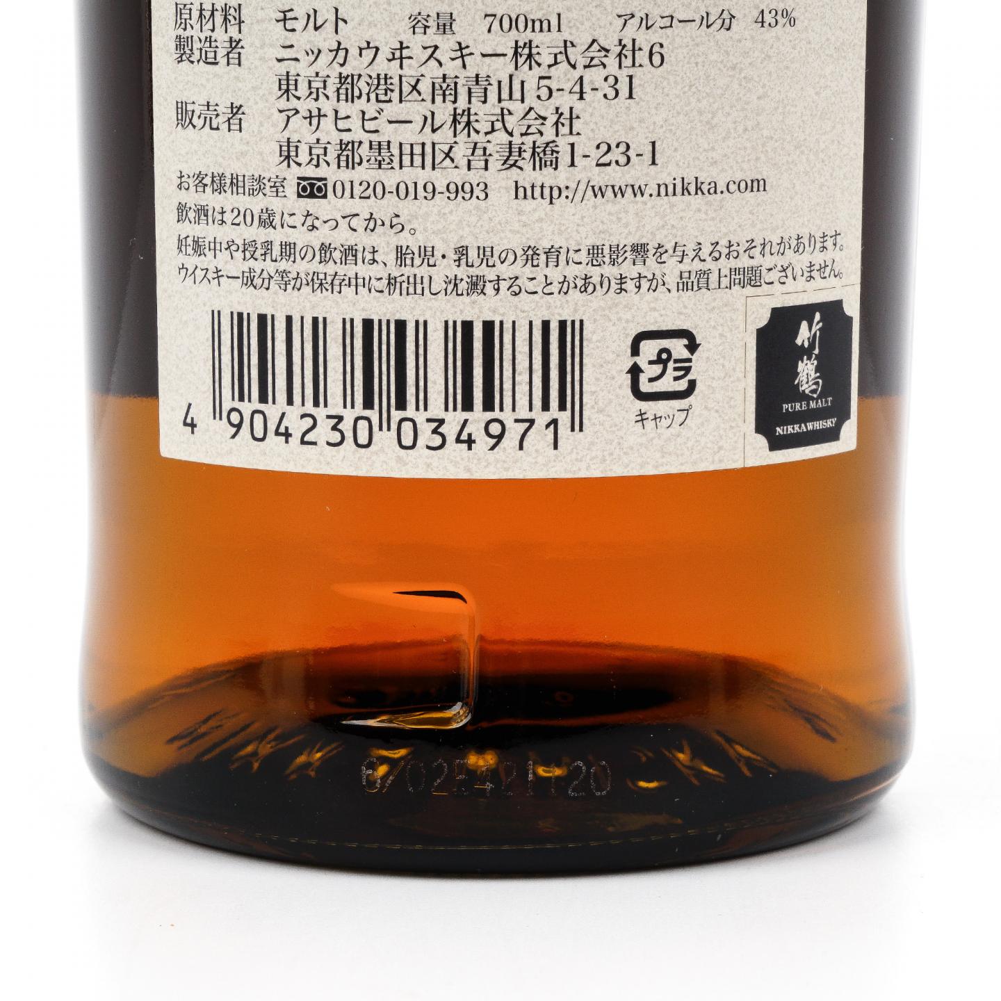 竹鹤 Pure Malt 旧版 黑标 700ML