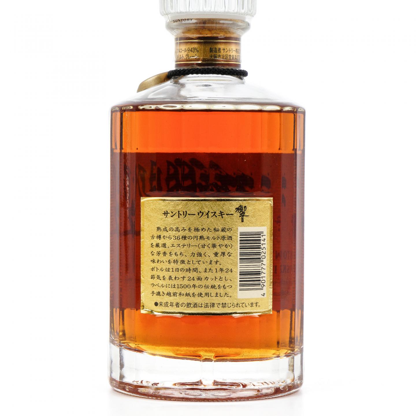 响 金花标 金挂件 700ML 43%