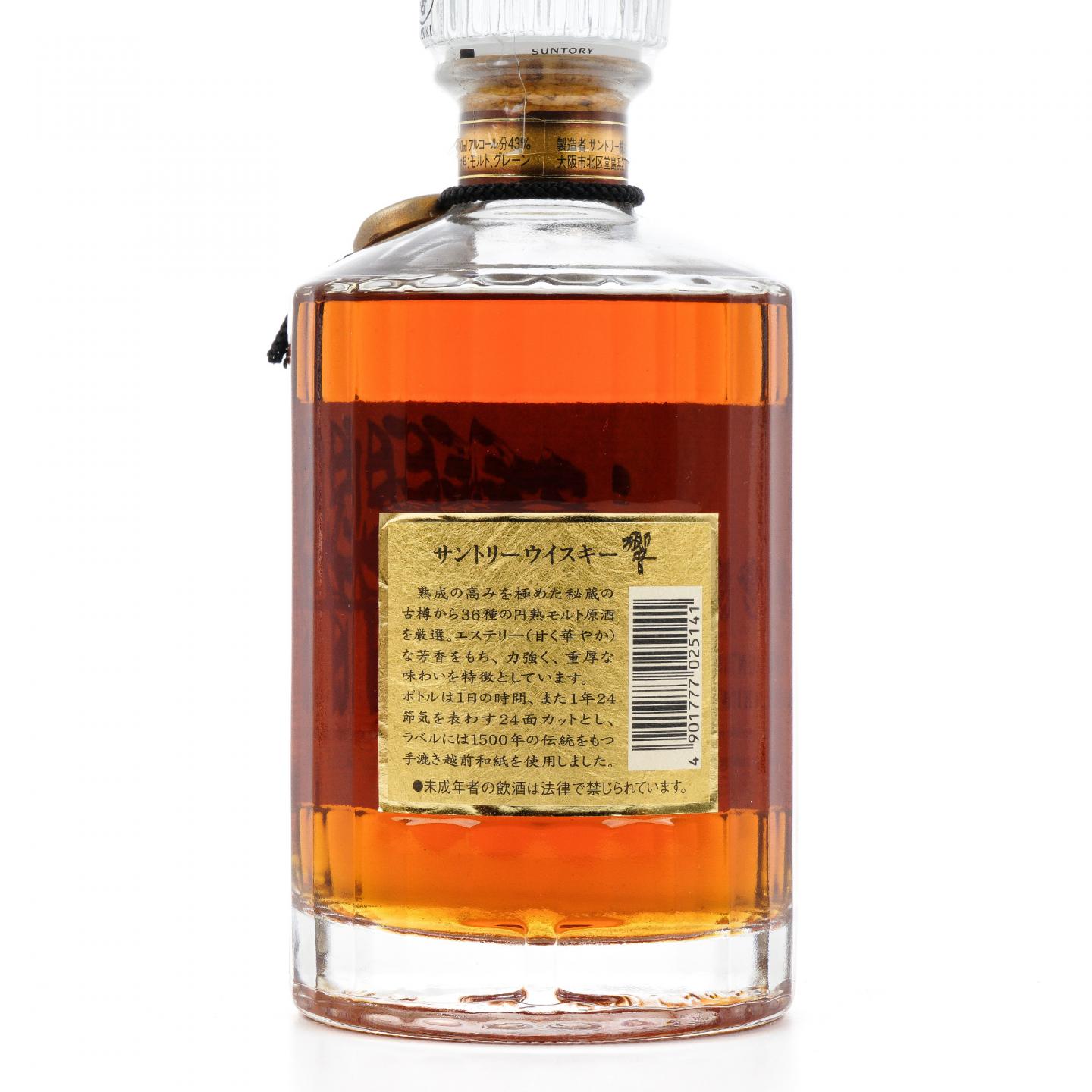 响 金花标 金挂件 43%Vol. 700ML