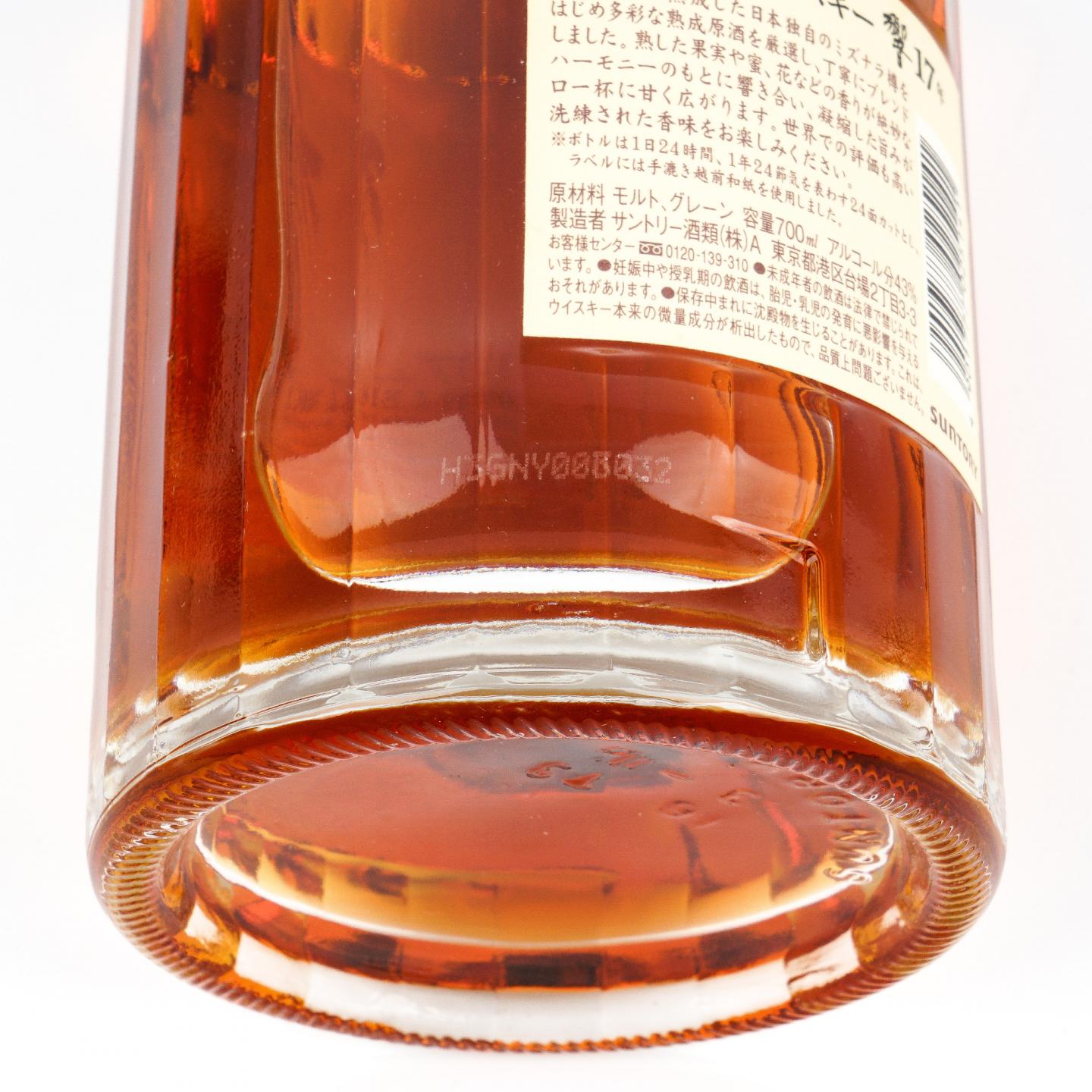 响 17年 调和威士忌 43%Vol.