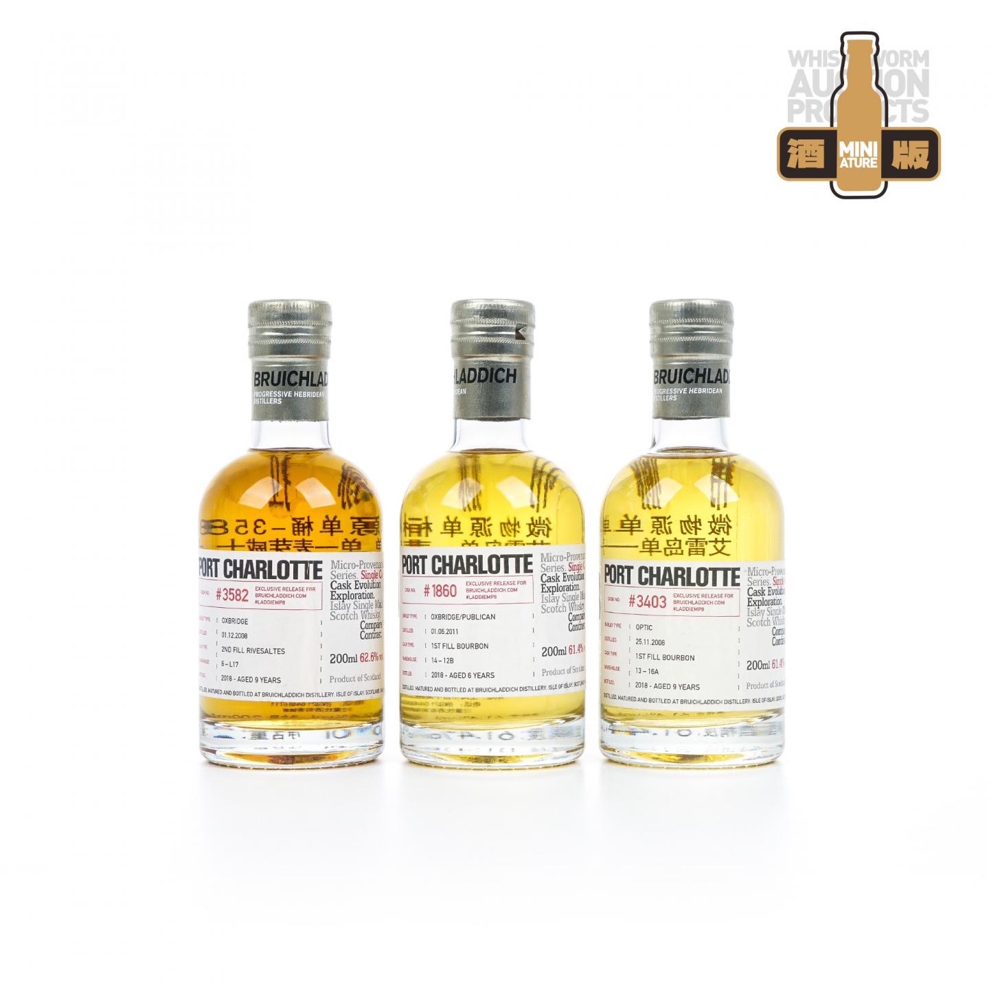 【中样】布赫拉迪 波夏 微物源单桶 200ml*3瓶组