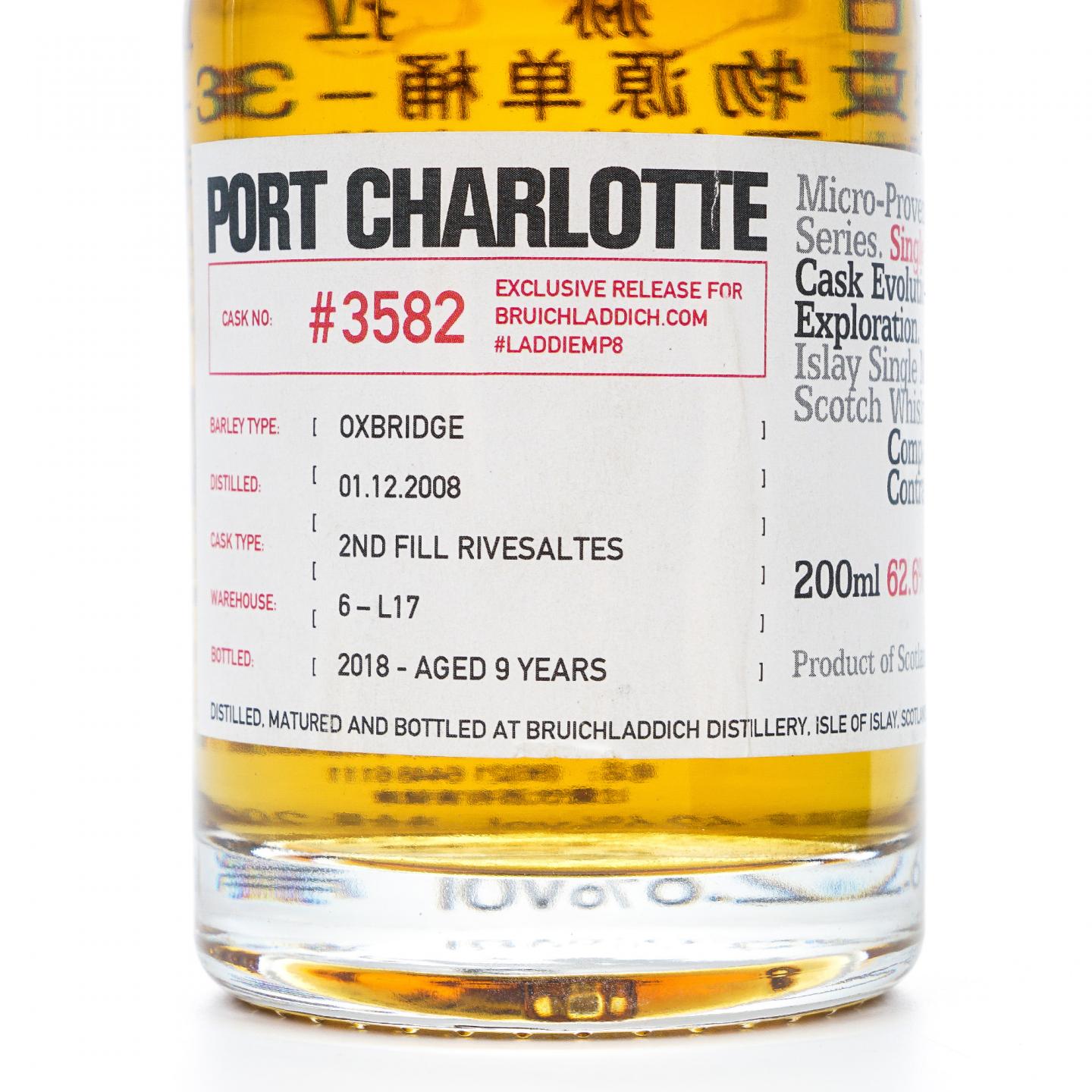 【中样】布赫拉迪 波夏 微物源单桶 200ml*3瓶组
