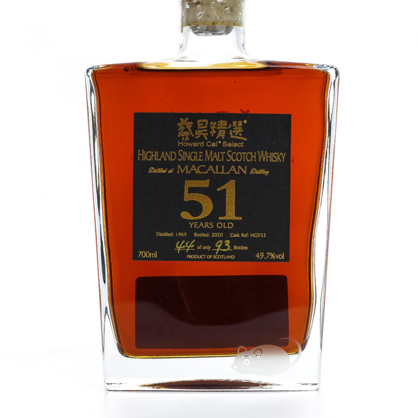 麦卡伦 51年 1969-2020