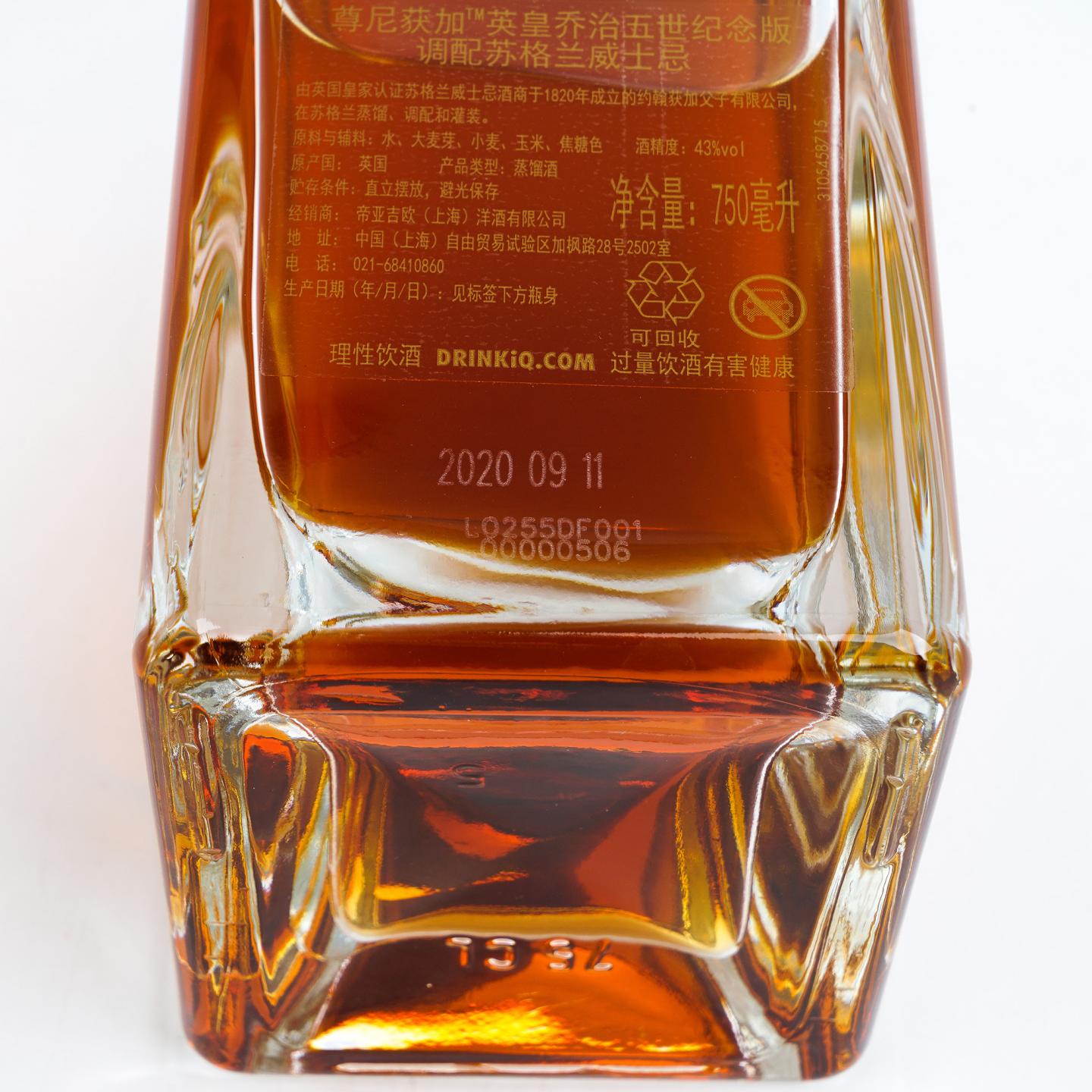 尊尼获加 2020 英皇乔治五世纪念版 调和 行货 750ml