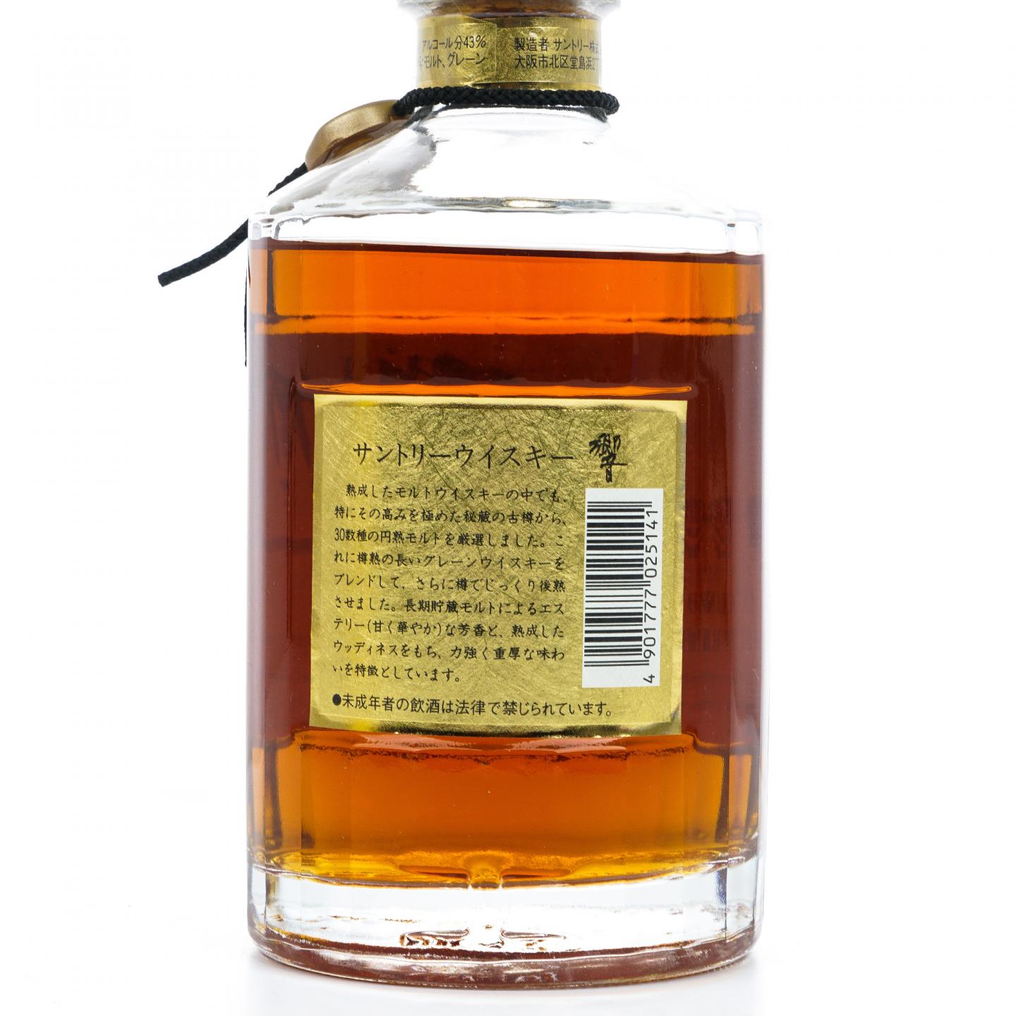 响 金花标 金挂件 700ml