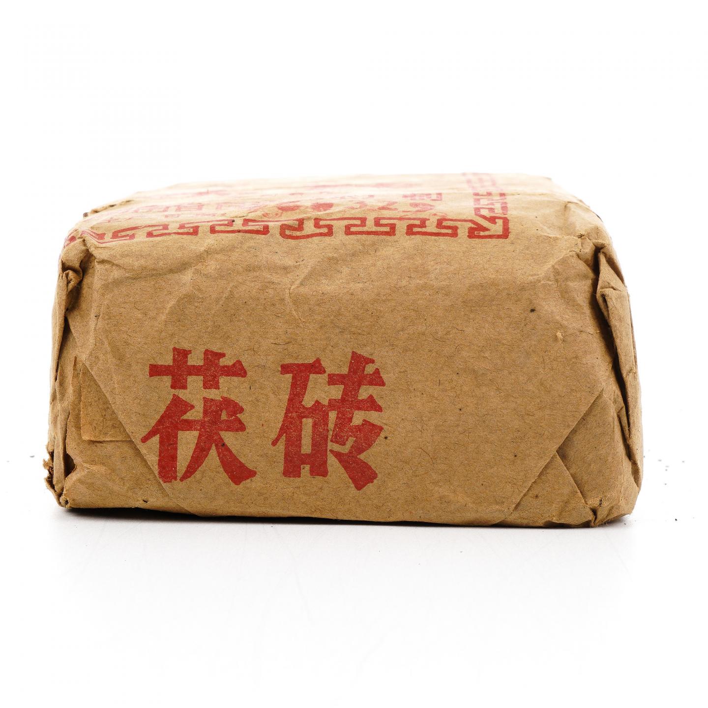 1996年 湖南白沙溪茶厂 特制茯砖 450克 干仓