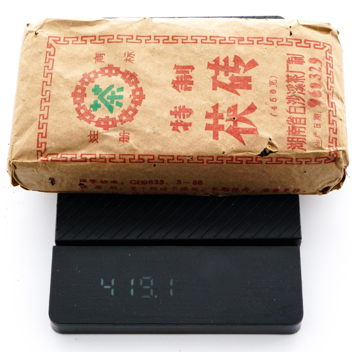 1996年 湖南白沙溪茶厂 特制茯砖 450克 干仓