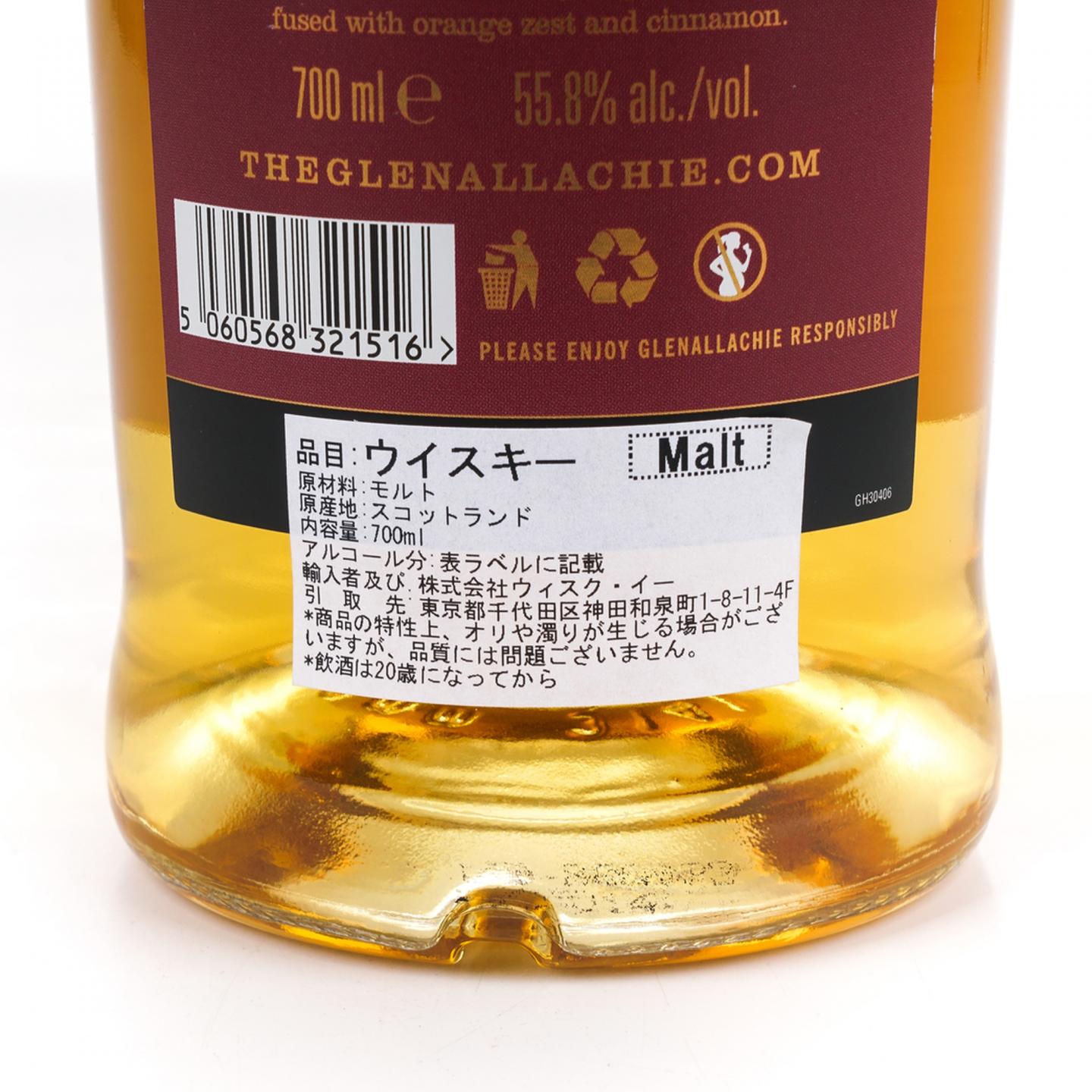 格兰纳里奇 10年 2008-2019 单桶#639331