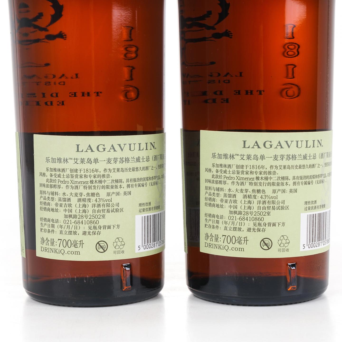 乐加维林 2005-2020 Double Matured PX雪莉桶后熟 DE 行货 2瓶组